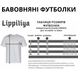Футболка "Алкоголь это страшно, но Настя не сцыкло" S2502 фото 2