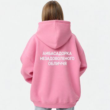 Худи "Амбассадорка недовольного лица" 546584877 фото