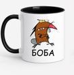 Чашка з принтом "Боба", Чорний