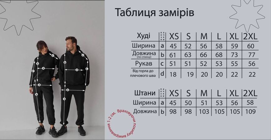 Худі з принтом "Віталій безцінний" 54658480 фото